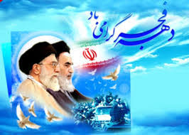 گروه محراب جبهه ها